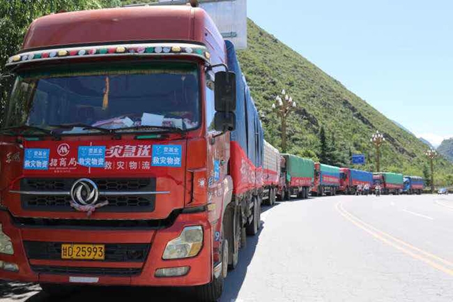 壹基金在九寨沟地震灾区发放粮油等救援物资 四川九寨沟7.0级地震行动播报006 壹基金在九寨沟地震灾区发放粮油等救援物资 四川九寨沟7.0级地震行动播报006